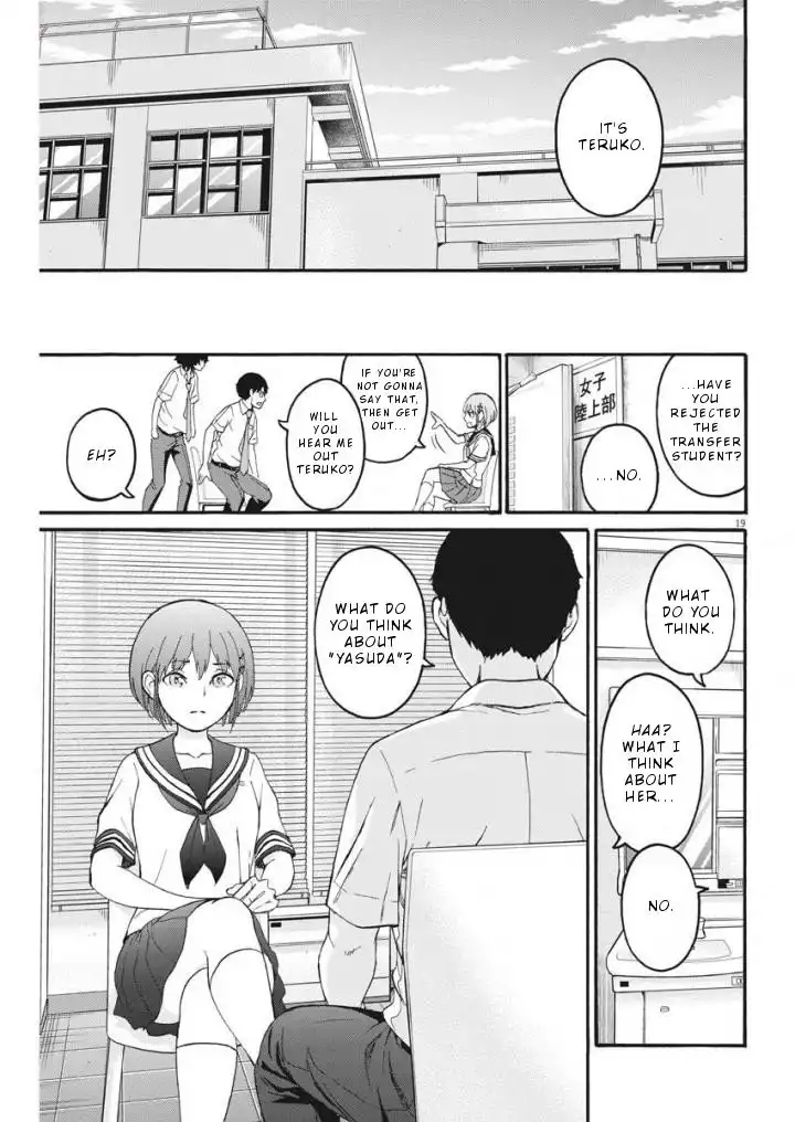 Peach Milk Crown Chapter 3 20
